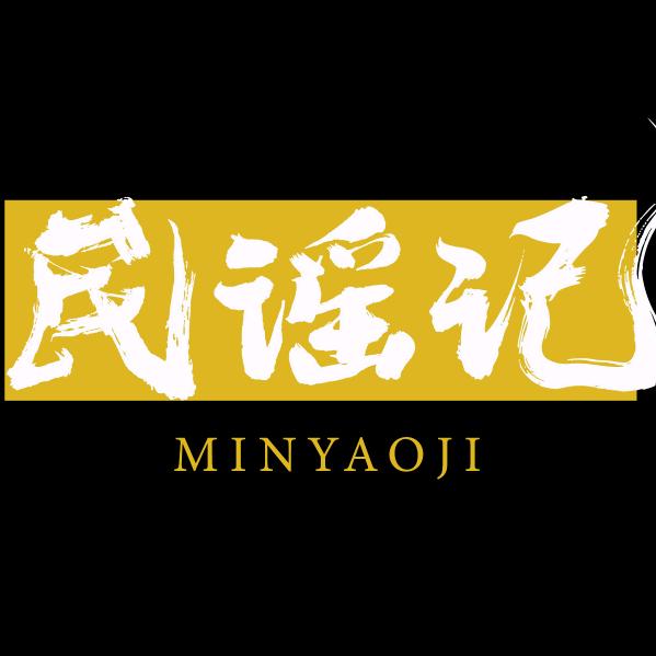 民谣记火塘烧烤酒馆(合作店)官方号