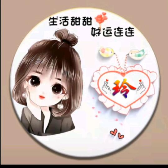 L໊ₒ幸运:ᨶ႒ᩚ相随ᵥ̶ₑ̶ᩚ