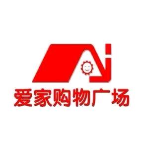 爱家超市未来城市店  杨晏