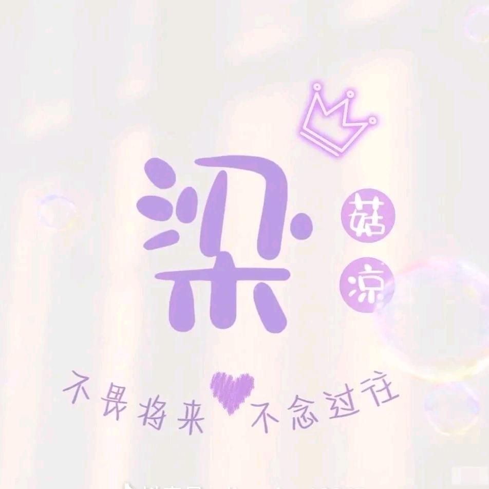 🐯💞ঞ艳💞࿐🐯