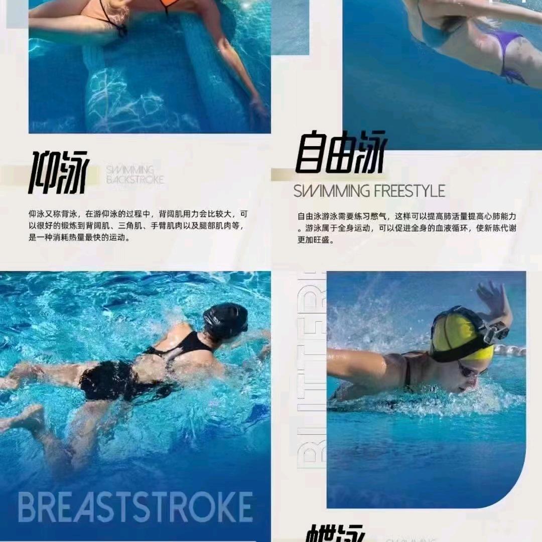 香香加州游泳健身中心