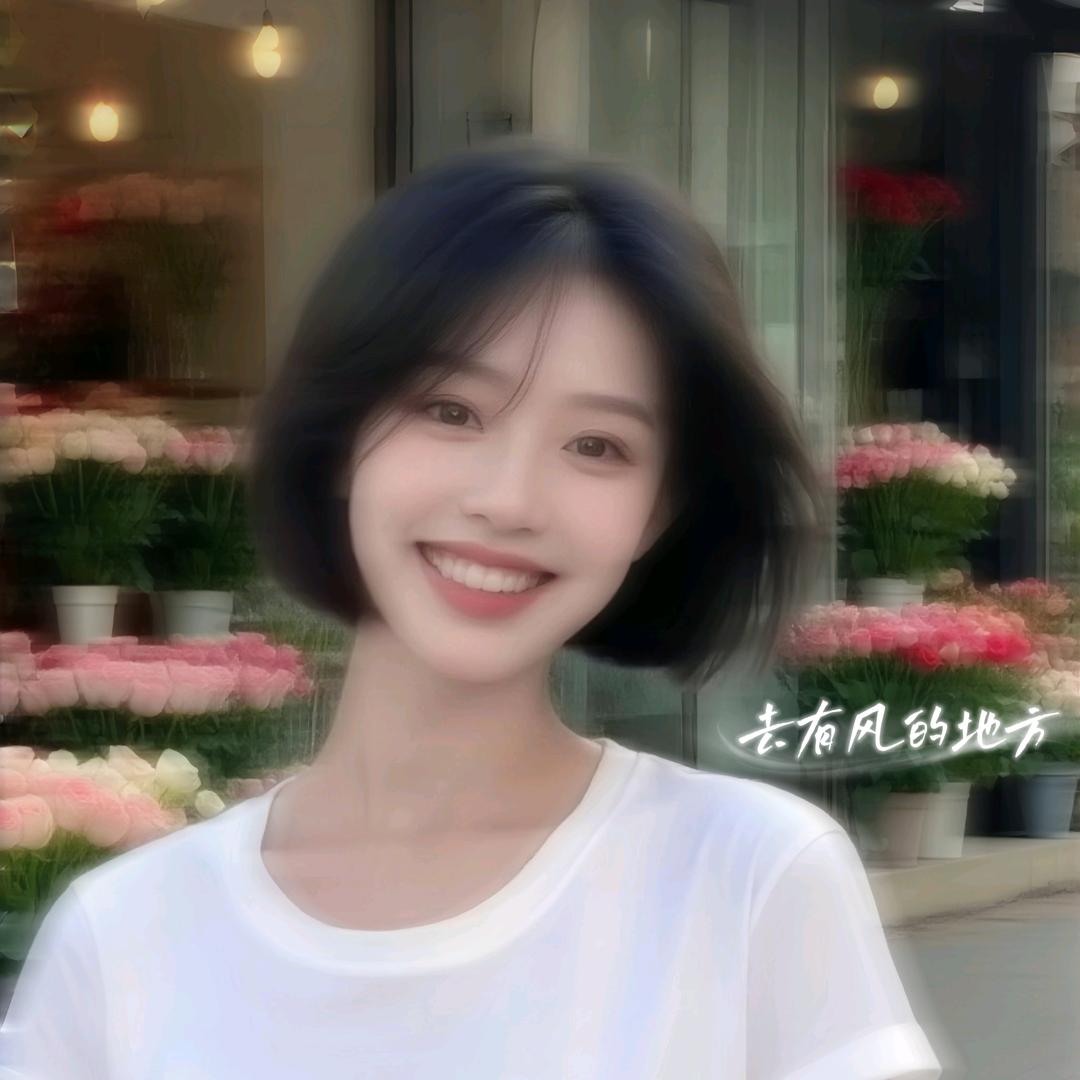 喜欢日落晚风的小甜