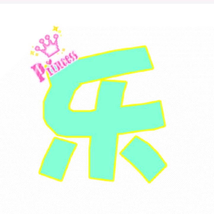 可乐拿乔🥤