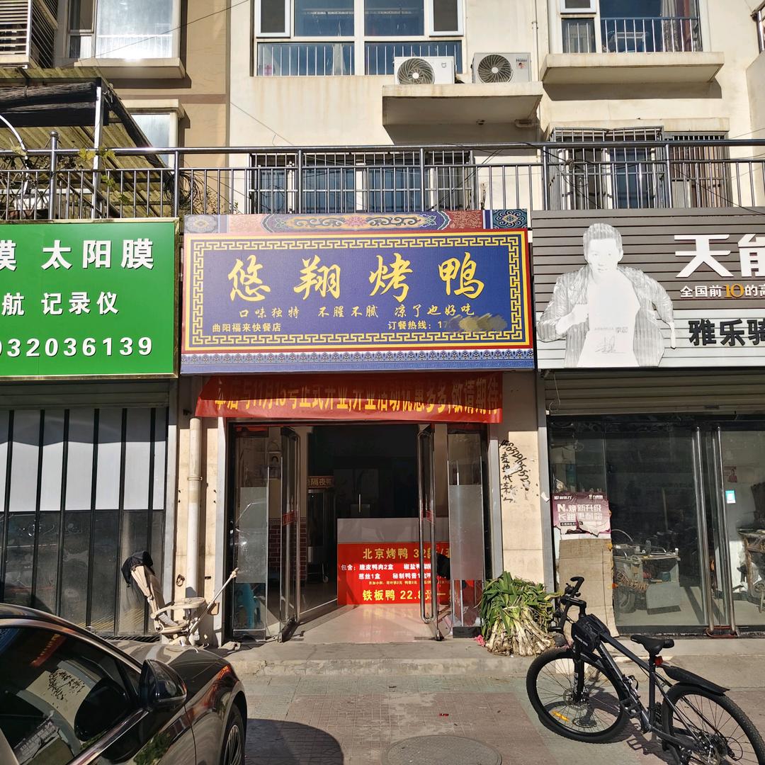 片皮烤鸭宴席包桌配送