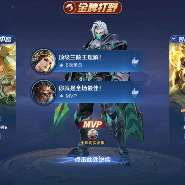 为生活努力的种橙小哥