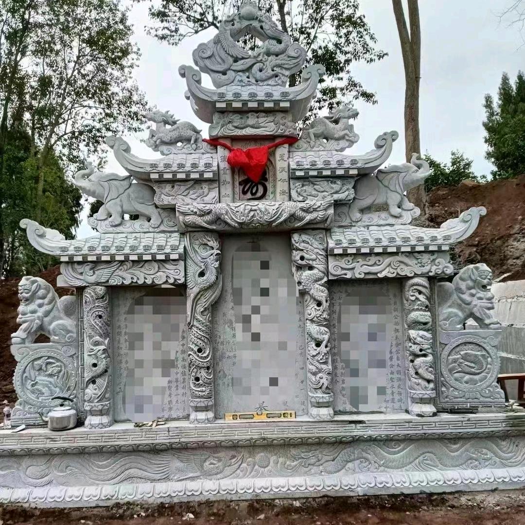 六盘水老树坟石