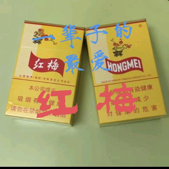 何   29304176326
