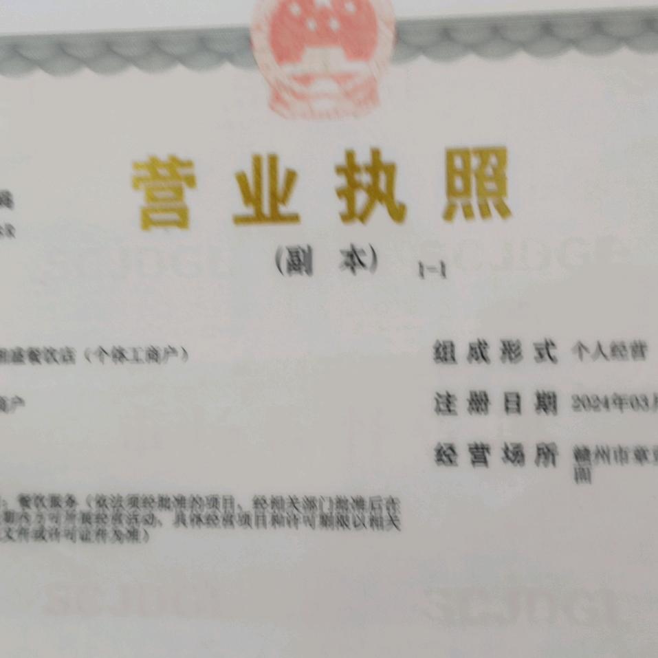 @²⁰²5ღ᭄红哥，工程 ⍥⃝ʚꦿ?: