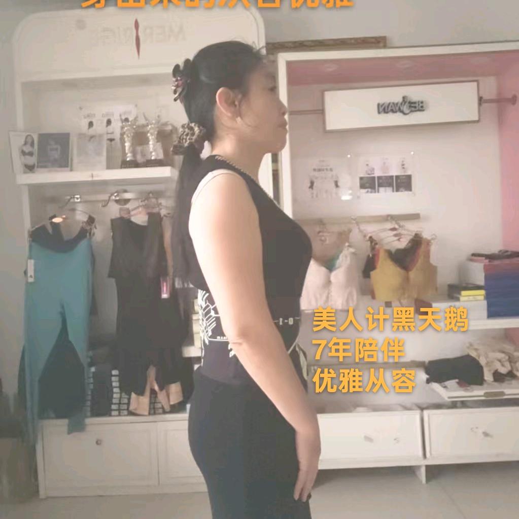 **邱姐 | 7年美人计塑形从容变美