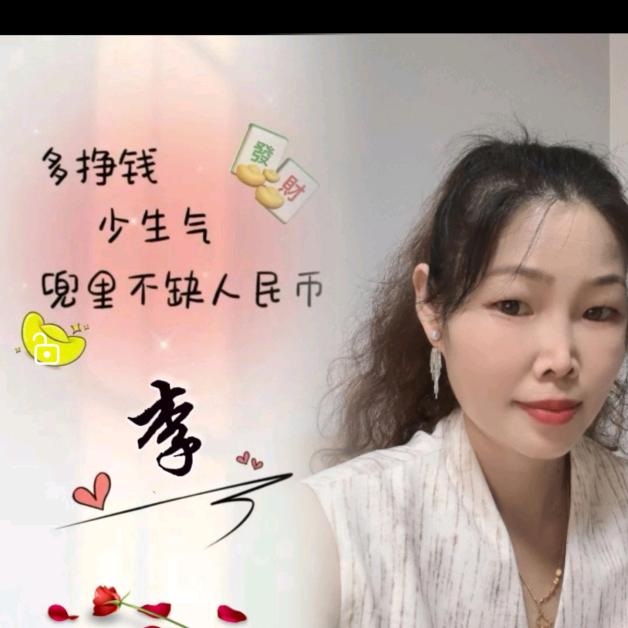 💖ღ好运᭄加ღ满。