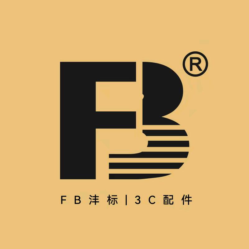 FB沣标数码配件