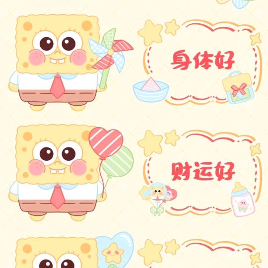 北冥有鱼