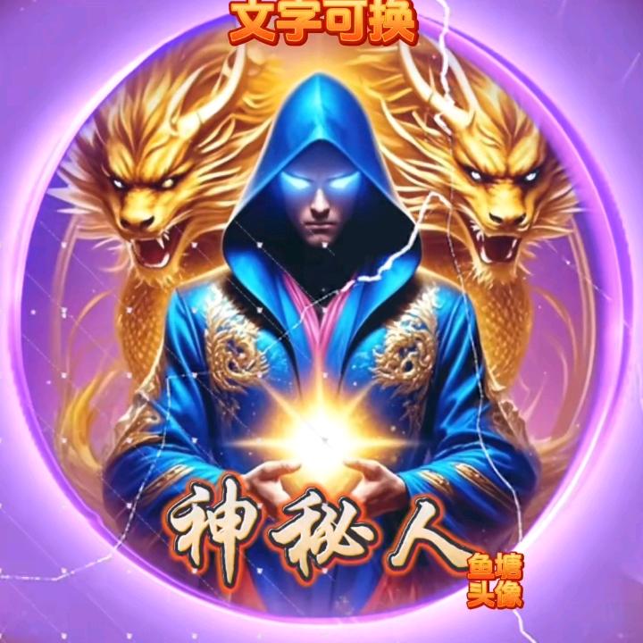 : @໑ຼₒ₂₄逆风局꧔ꦿ᭄࿐ᩚ: