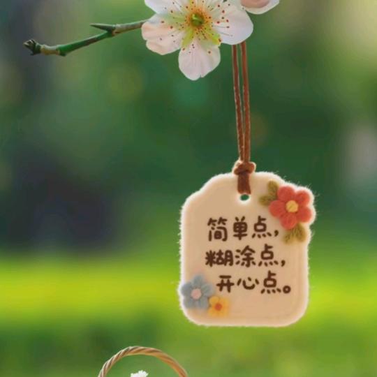 简单自然