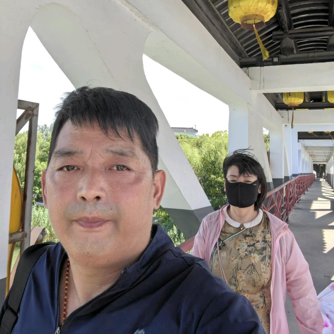 南和华福