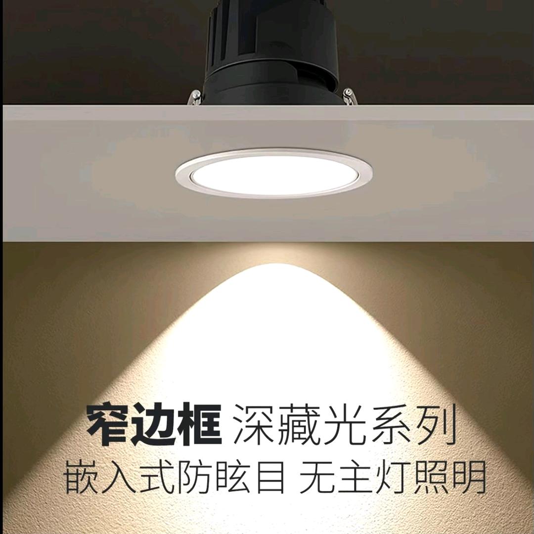 家居灯具甄选阁