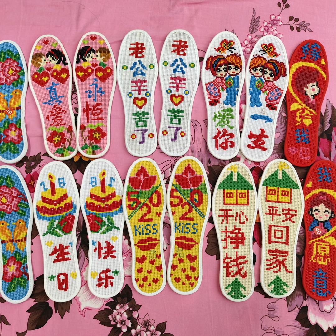 洋洋手工鞋垫