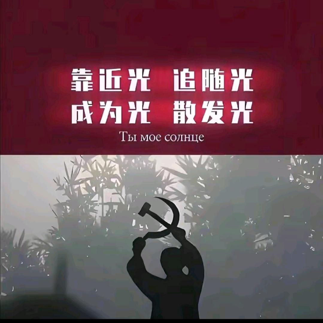 肉烂在锅里🇨🇳⚓️