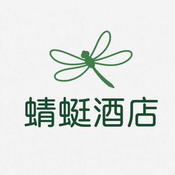 广西蜻蜓酒店管理有限公司