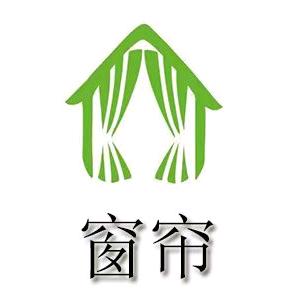 美帘之家窗帘布艺工作室