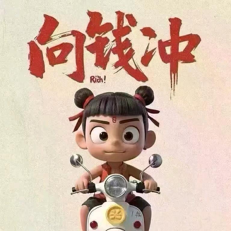 ꧁ღ代🇨🇳꧂