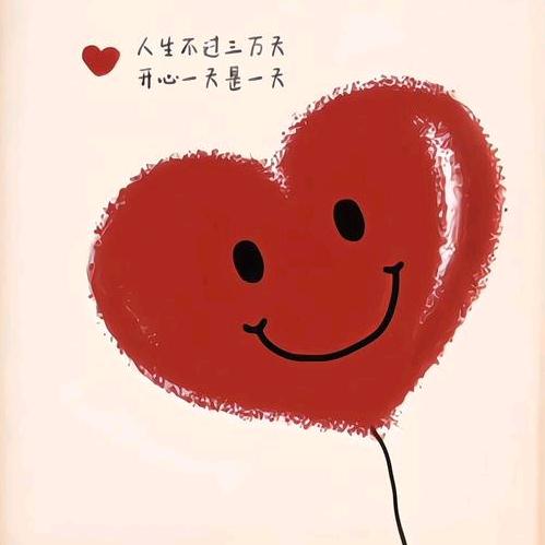笑微
