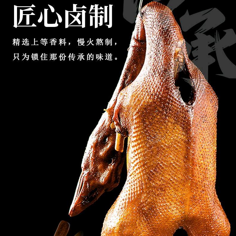 荣昌卤鹅（总店）