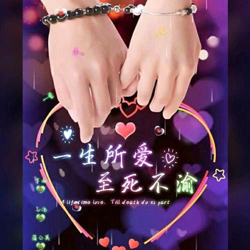 💞余生只等💔一人℘᭄ᩚ꯭ᩚ💞᭄᪲ᩚ