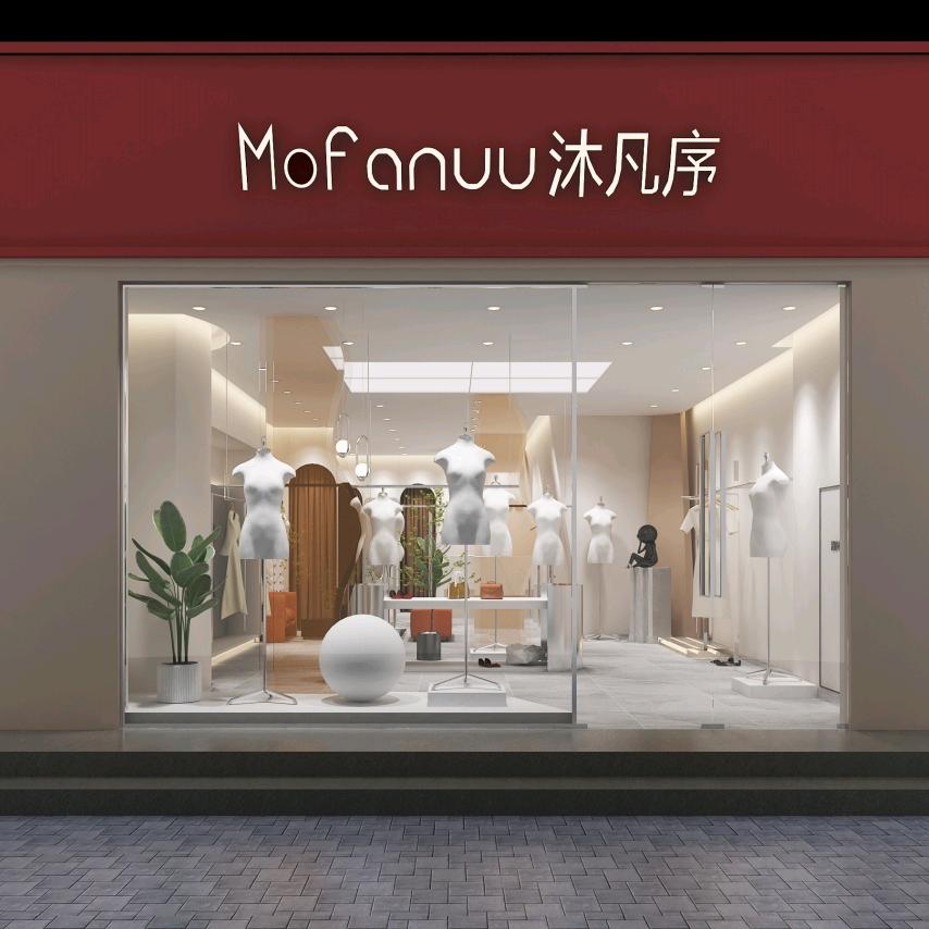 Mofanuu沐凡序 太康古街2店