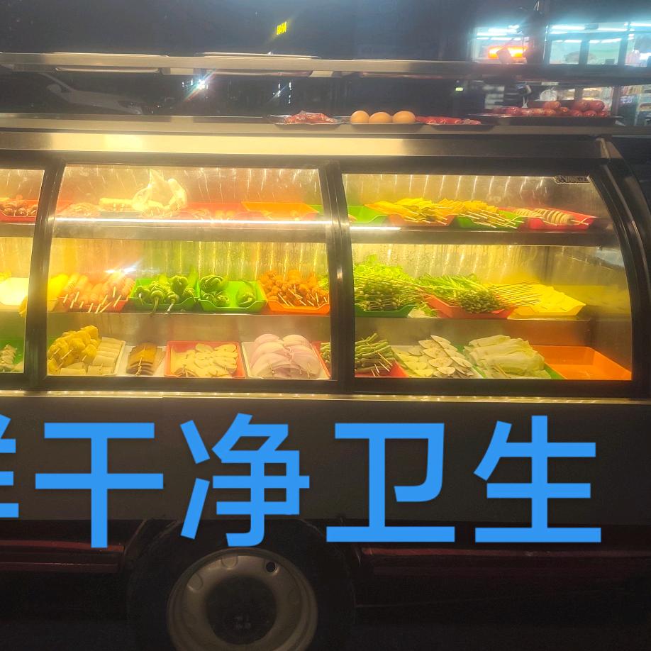 西安美好炸串🎈