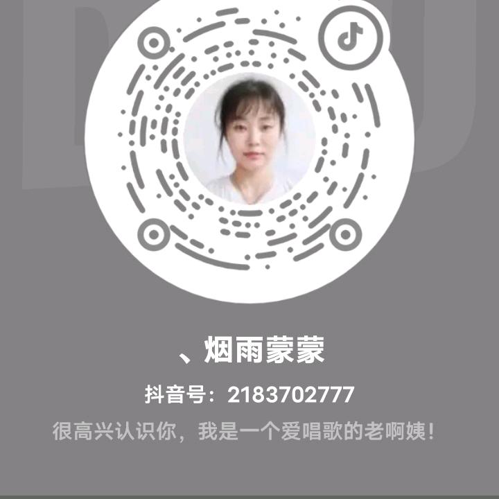 我家长