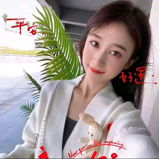 顺心