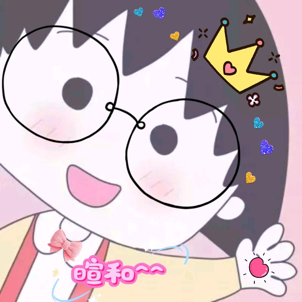 暄和哇^^