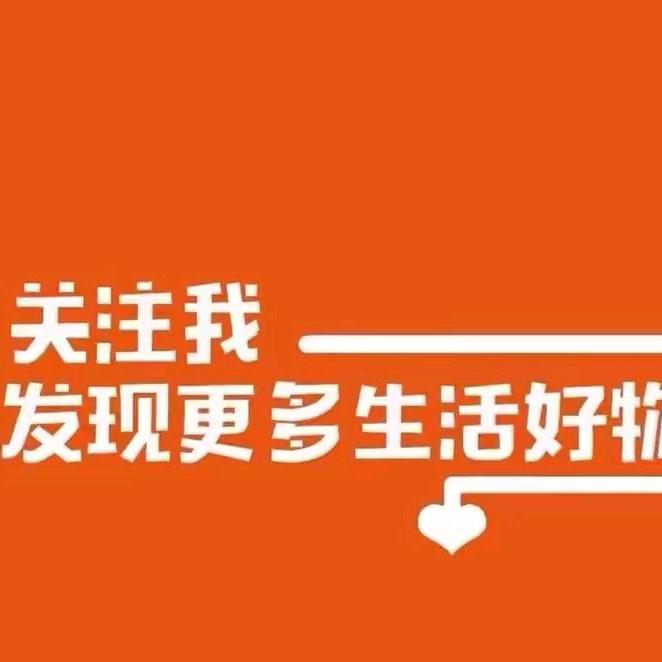 橘子优选