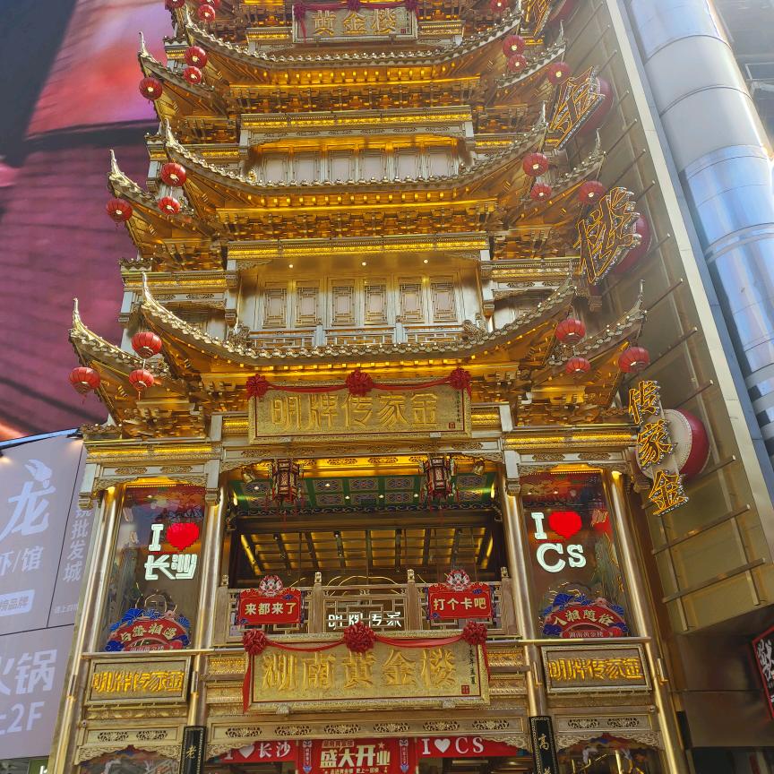 沙漠之鹰