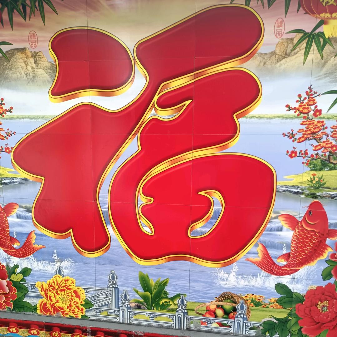 张集一中