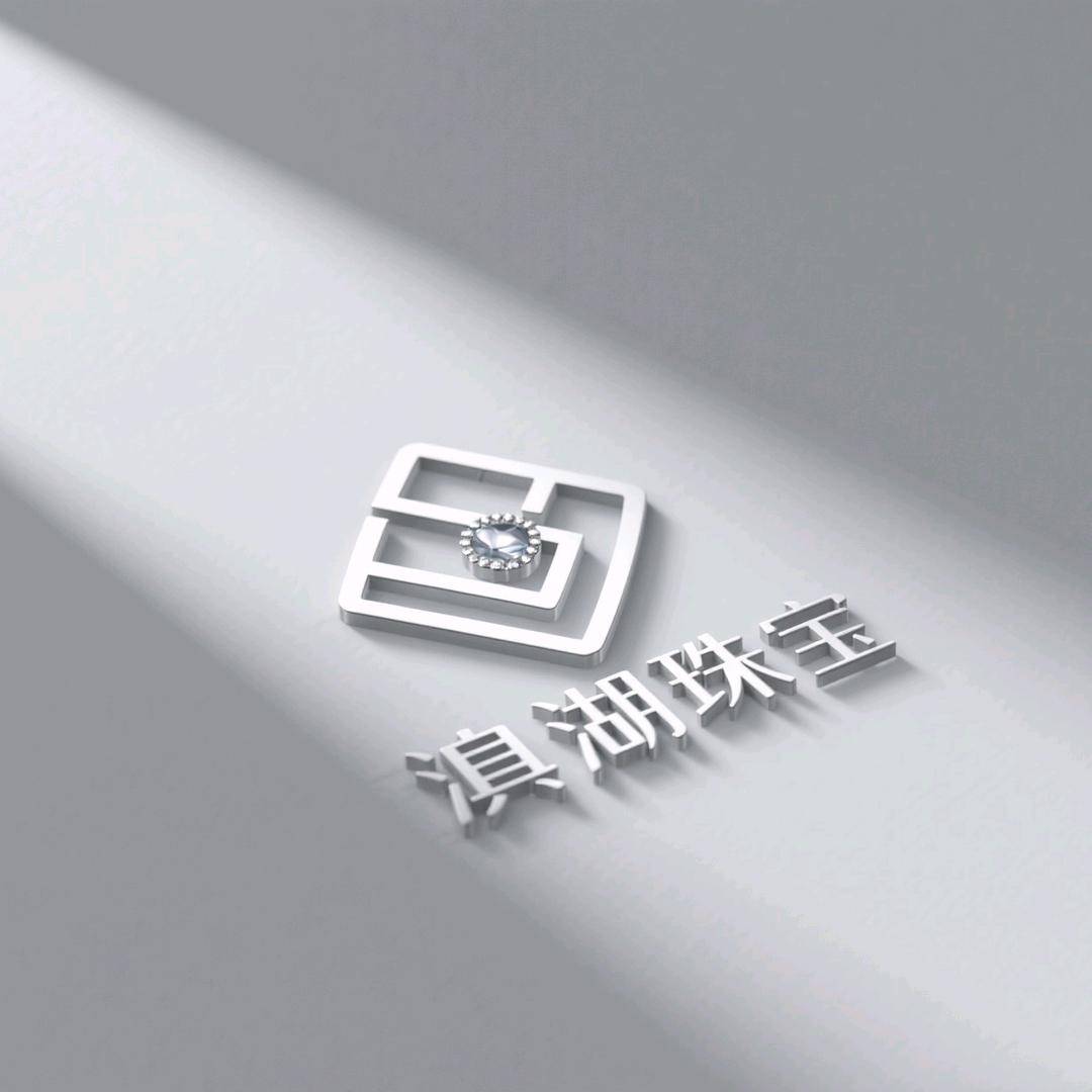 滇湖珠宝优品