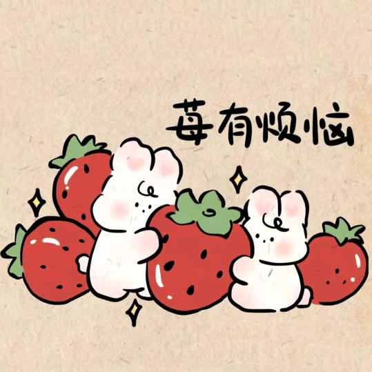 骑着蜗牛上高速