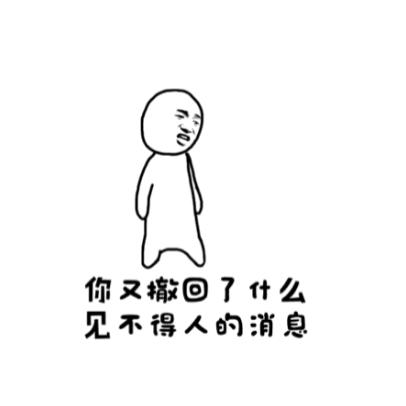 信哥