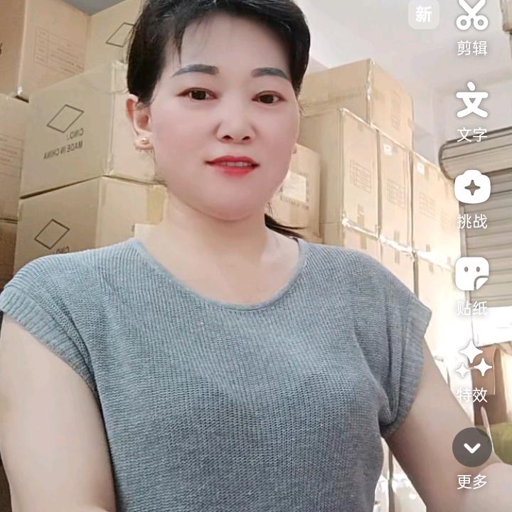 美丽的人生杨
