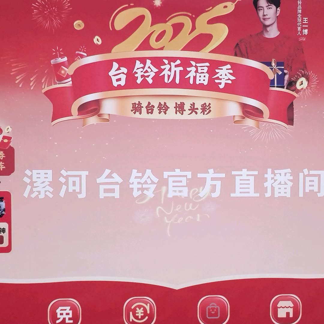 李亚辉漯河维修电动车