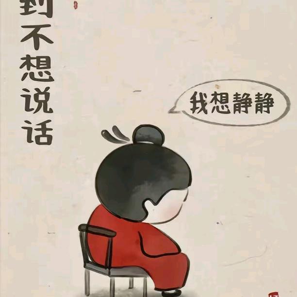 我是李奶奶，谢谢亲们的点赞，请不要连赞，