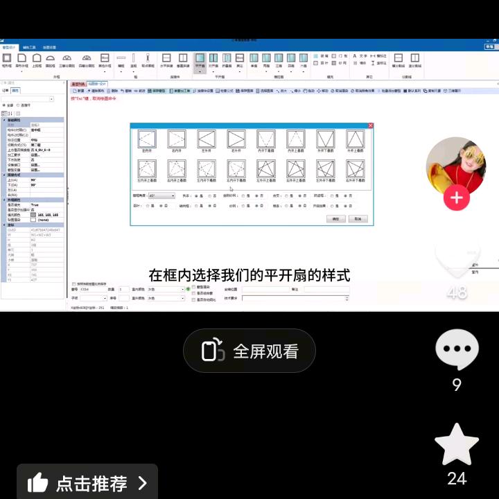 善语结善缘