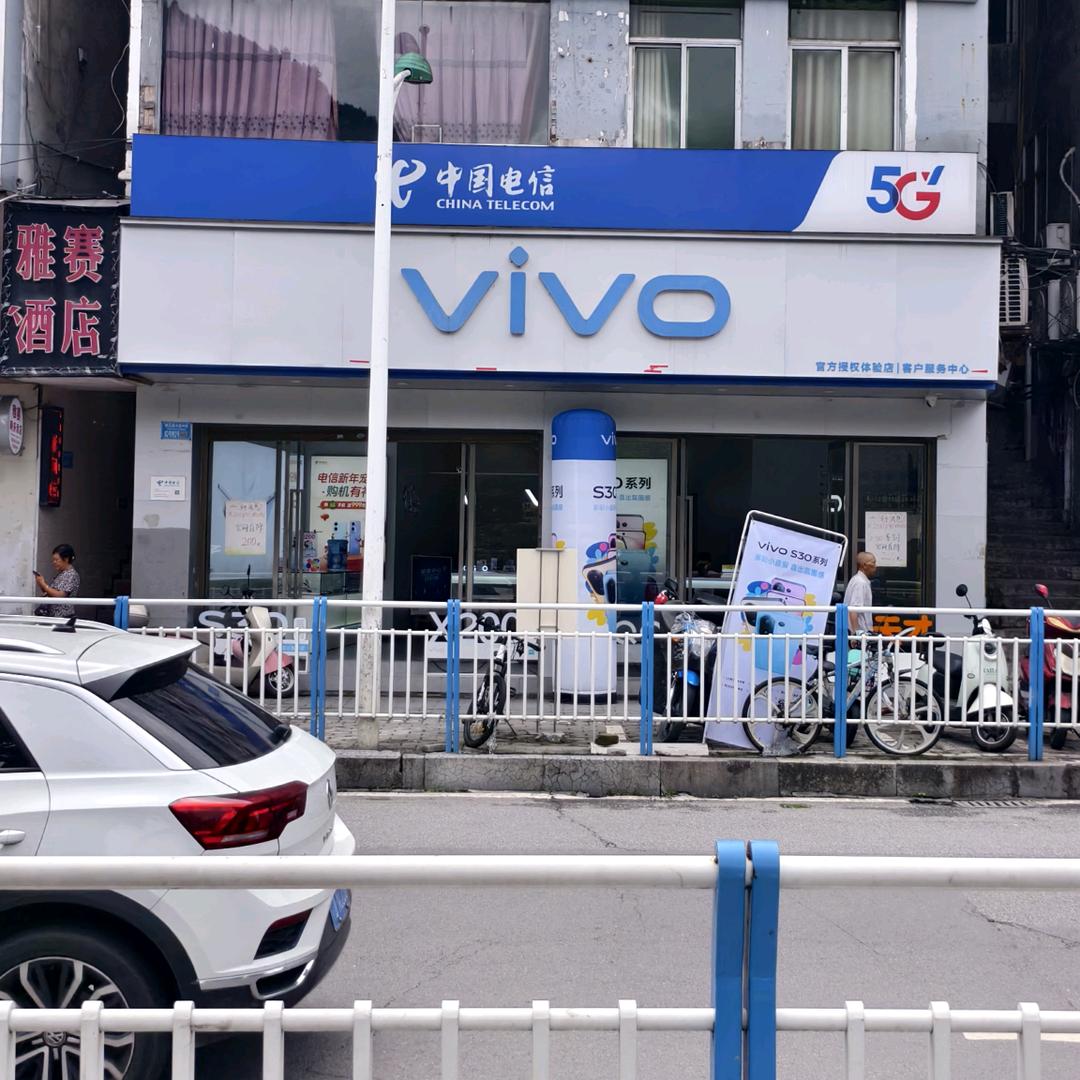 酉阳vivo体验店小左