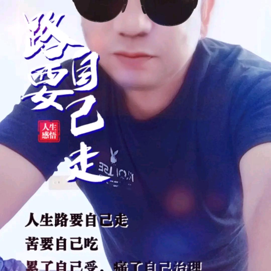 安微飞哥颍上韩老大