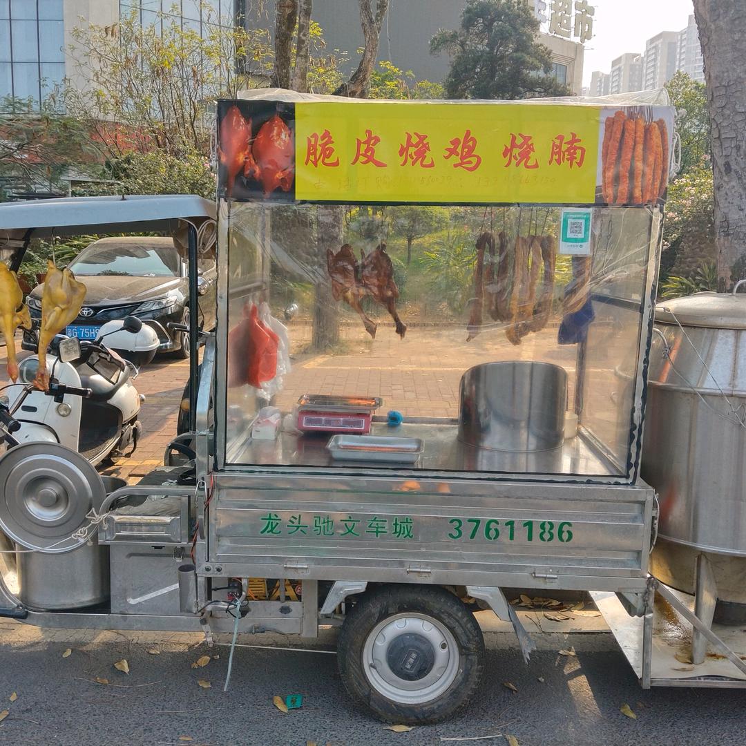 游击流动烧鸡烧腩