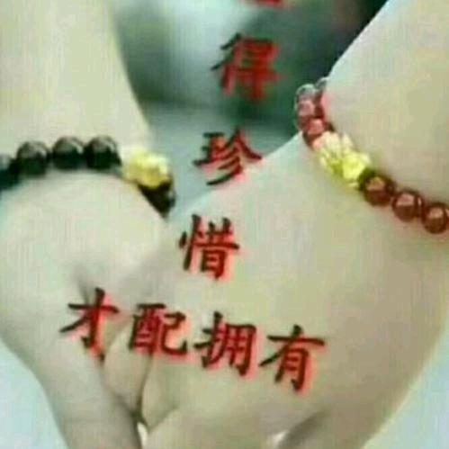 一生守护一世陪伴