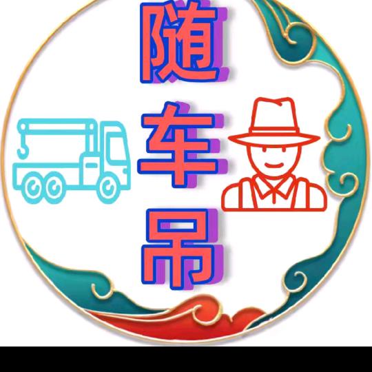 传说中的黑旋风