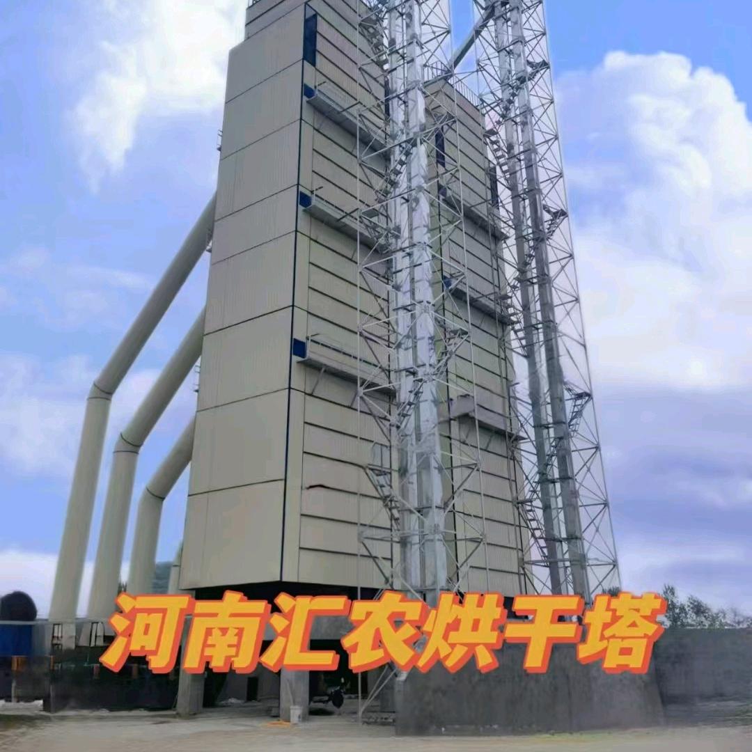 河南汇农粮食烘干设备 （官方账号）