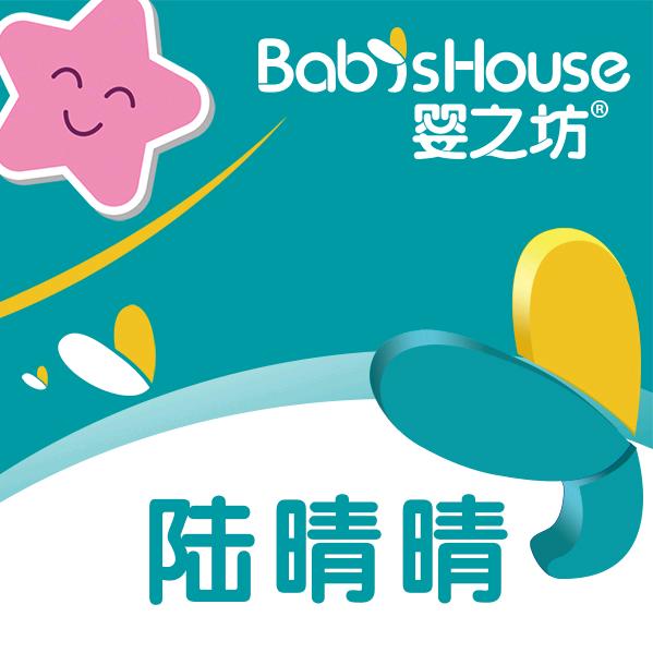 平塘桥头街婴之坊陆晴晴